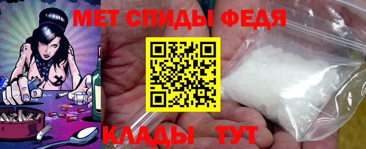 АМФ Premium Унеча