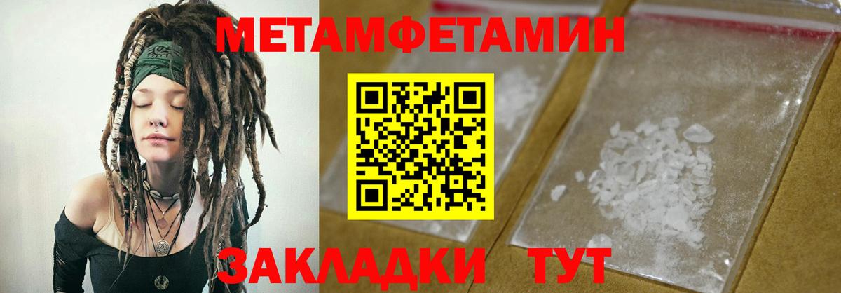Amphetamine  АМФ 97%  АМФЕТАМИН  Унеча  Вход с VPN 