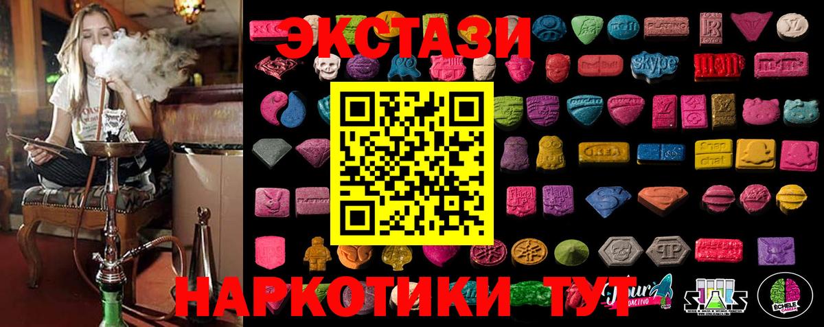 Унеча  ЭКСТАЗИ бентли  Вход с VPN 