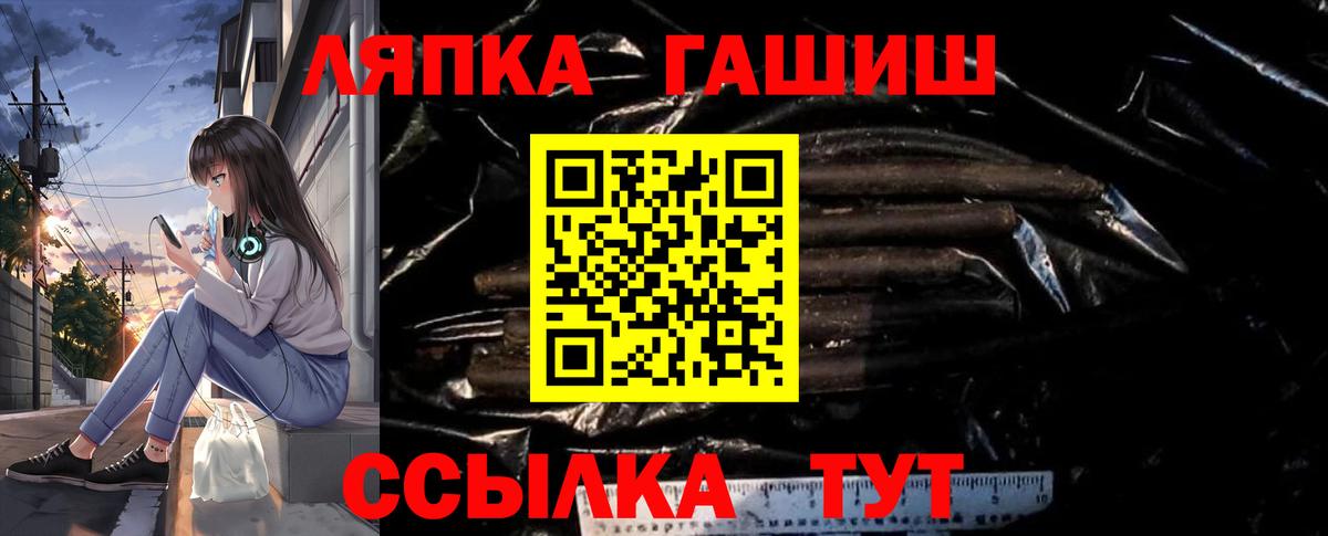Гашиш AMNESIA HAZE  Вход с VPN  ГАШИШ  Унеча 