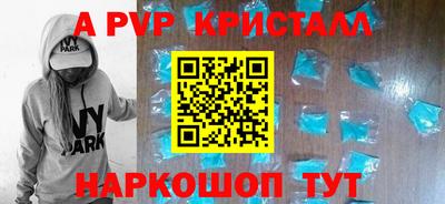 спиды Ангарск