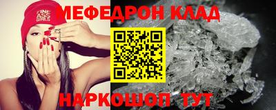 круглые Анжеро-Судженск