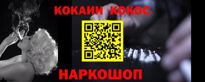 круглые Анжеро-Судженск