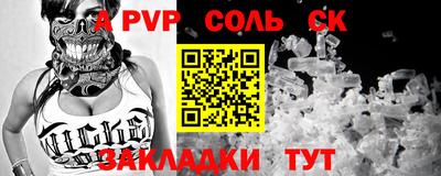 спиды Ангарск