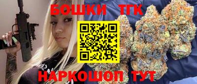 спиды Ангарск