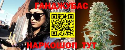 метадон Анапа