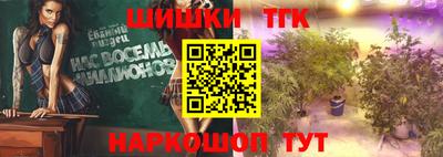 круглые Анжеро-Судженск