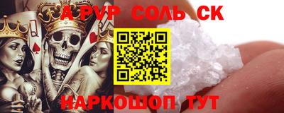 круглые Анжеро-Судженск