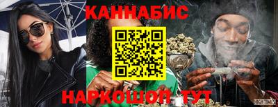 спиды Ангарск