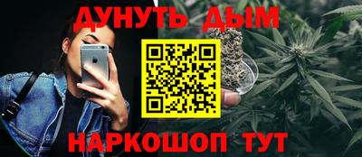 метадон Анапа