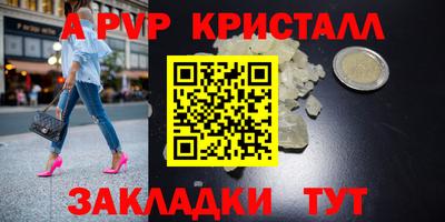спиды Ангарск