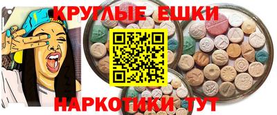 метадон Анапа
