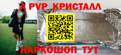 метадон Анапа