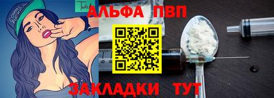 метадон Анапа