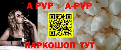 метадон Анапа