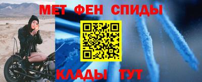 спиды Ангарск
