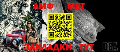круглые Анжеро-Судженск