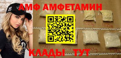 круглые Анжеро-Судженск