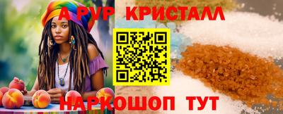 круглые Анжеро-Судженск