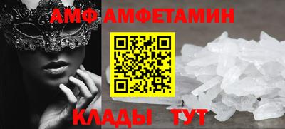 спиды Ангарск