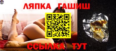 круглые Анжеро-Судженск