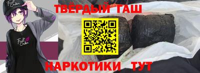 спиды Ангарск