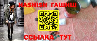 винт Аша