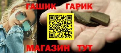 круглые Анжеро-Судженск