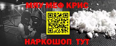 круглые Анжеро-Судженск