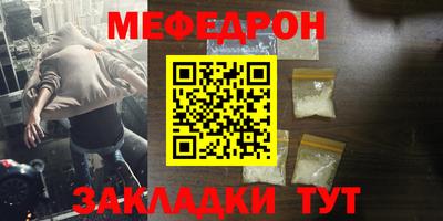 круглые Анжеро-Судженск