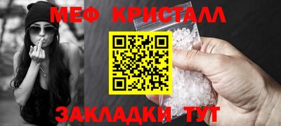 спиды Ангарск
