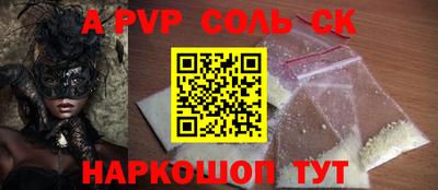 метадон Анапа