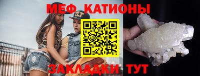круглые Анжеро-Судженск
