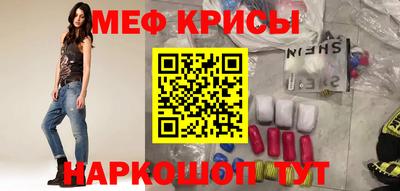 круглые Анжеро-Судженск
