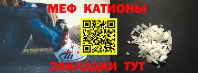 круглые Анжеро-Судженск
