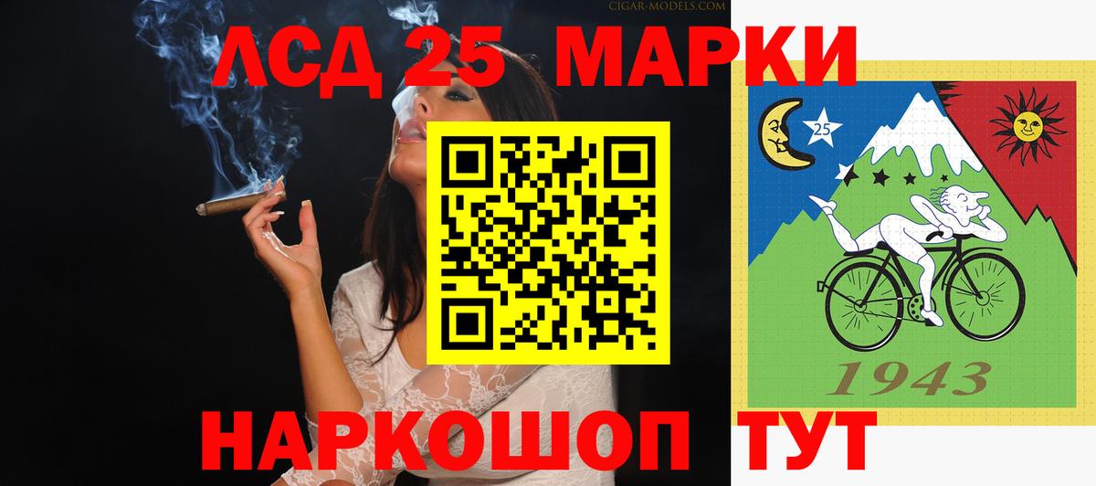 Унеча  Лсд 25 экстази кислота  LSD-25 экстази ecstasy  Вход с VPN 
