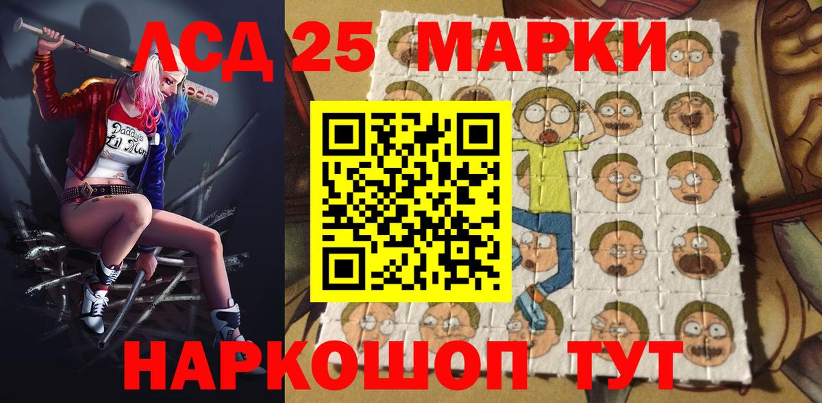 Унеча  Наркотические марки 1,5мг  Наркотические марки 1,5мг  Вход с VPN 